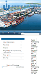 Mobile Screenshot of en.seaport.spb.ru